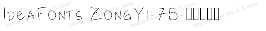 IdeaFonts ZongYi-75字体转换